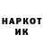 Марки NBOMe 1,8мг Mykol