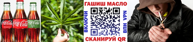 Печенье с ТГК конопля  Лабытнанги 