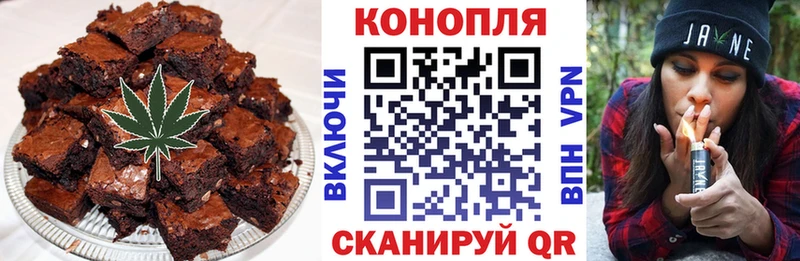 Еда ТГК конопля Лабытнанги