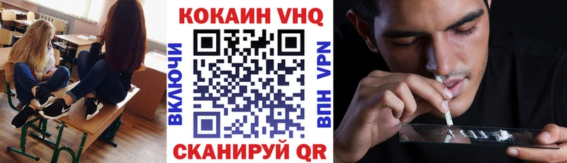 COCAIN VHQ  Лабытнанги 