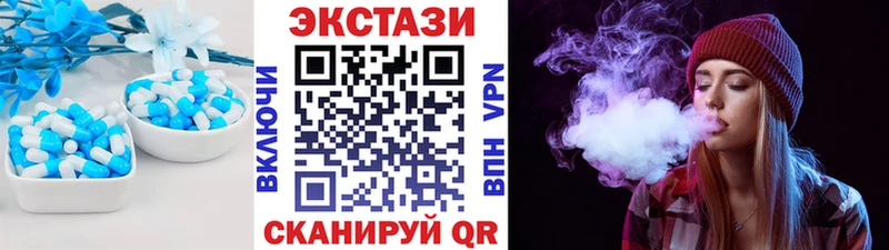 Ecstasy диски  Лабытнанги 