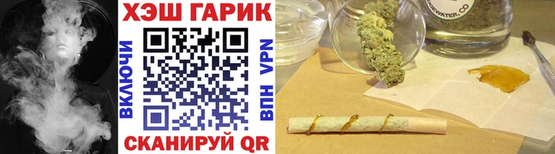 ГАШИШ Изолятор  Лабытнанги 