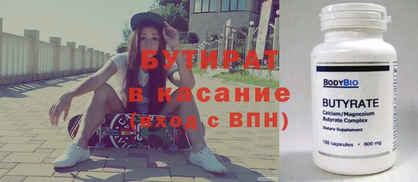 наркотики Баксан