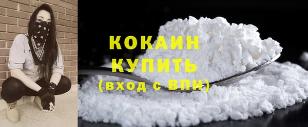 экстази Саяногорск