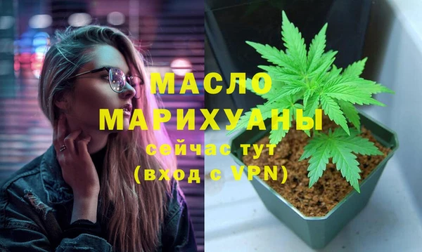 герыч Сатка