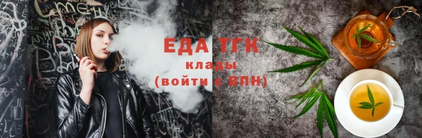 бутик Сафоново