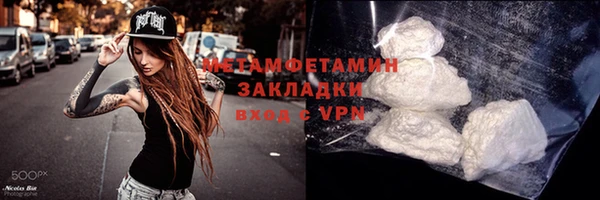 наркотики Балабаново