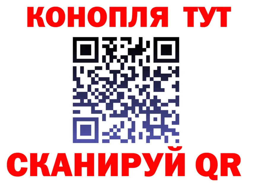 Cannafood марихуана как зайти даркнет blacksprut Лабытнанги