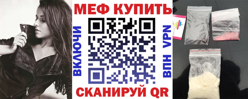 МЕФ 4 MMC  Лабытнанги 