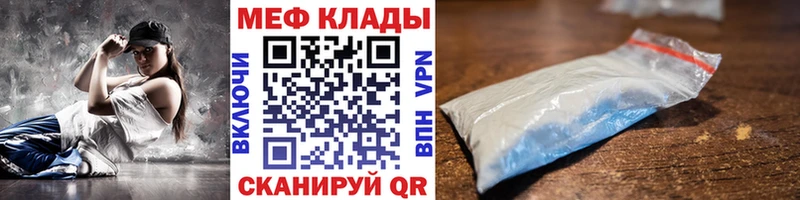 Мефедрон мука Лабытнанги