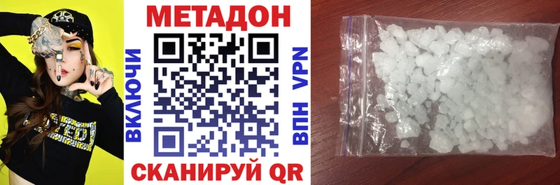 Метадон мёд  Лабытнанги 
