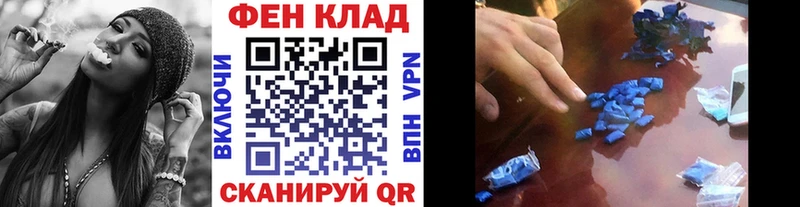 купить наркоту  Лабытнанги  Метамфетамин Декстрометамфетамин 99.9% 