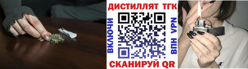 ТГК концентрат  где купить наркоту  Лабытнанги 